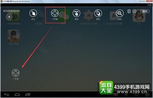 位置模拟器哪个好用(位置模拟器推荐)-图2 位置模拟器哪个好用(位置模拟器推荐)-图2