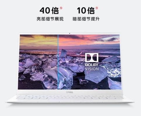 uhd和fhd哪个好（uhd和fhd的笔记本怎么选择）