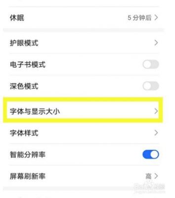 华为荣耀4x初始字体在哪个文件夹(荣耀v40手机更换第三方字体)-图1 华为荣耀4x初始字体在哪个文件夹(荣耀v40手机更换第三方字体)-图1