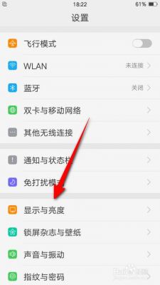 华为荣耀4x初始字体在哪个文件夹(荣耀v40手机更换第三方字体)-图3 华为荣耀4x初始字体在哪个文件夹(荣耀v40手机更换第三方字体)-图3