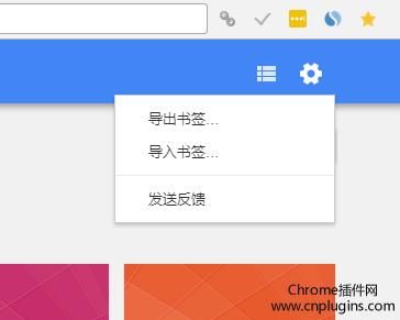 htc的书签插件是哪个(书签管理插件)-图2 htc的书签插件是哪个(书签管理插件)-图2