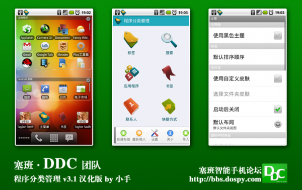htc的书签插件是哪个(书签管理插件)-图3 htc的书签插件是哪个(书签管理插件)-图3