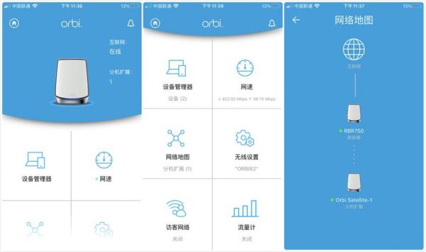 控制应用网络的软件哪个好(控制网络的app)-图1 控制应用网络的软件哪个好(控制网络的app)-图1