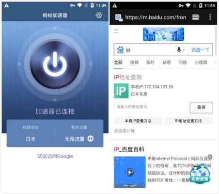 网页加速浏览器哪个好用(网页加速用什么加速器)-图1 网页加速浏览器哪个好用(网页加速用什么加速器)-图1