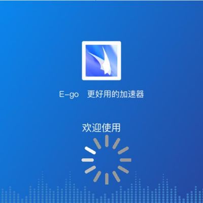 网页加速浏览器哪个好用(网页加速用什么加速器)-图3 网页加速浏览器哪个好用(网页加速用什么加速器)-图3