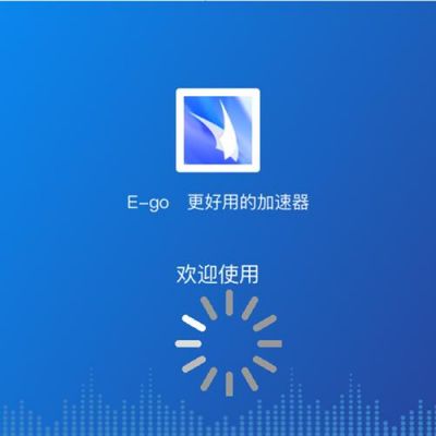 网页加速浏览器哪个好用（网页加速用什么加速器）-图3