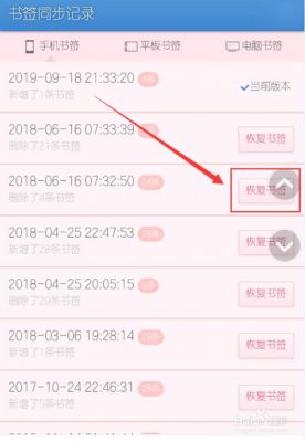 苹果手机uc书签在哪个文件夹(苹果手机uc书签在哪个文件夹里)-图1 苹果手机uc书签在哪个文件夹(苹果手机uc书签在哪个文件夹里)-图1