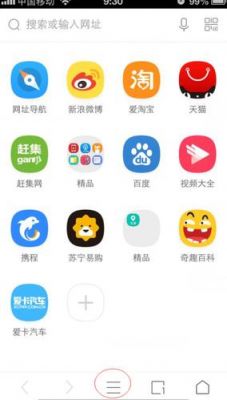 苹果手机uc书签在哪个文件夹(苹果手机uc书签在哪个文件夹里)-图3 苹果手机uc书签在哪个文件夹(苹果手机uc书签在哪个文件夹里)-图3