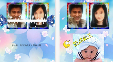合成小孩照片的软件哪个好(合成小孩子的照片是哪一个软件)-图1 合成小孩照片的软件哪个好(合成小孩子的照片是哪一个软件)-图1