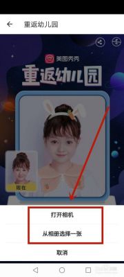 合成小孩照片的软件哪个好(合成小孩子的照片是哪一个软件)-图2 合成小孩照片的软件哪个好(合成小孩子的照片是哪一个软件)-图2