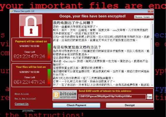 勒索病毒需要哪个补丁(勒索病毒的补丁)-图3 勒索病毒需要哪个补丁(勒索病毒的补丁)-图3