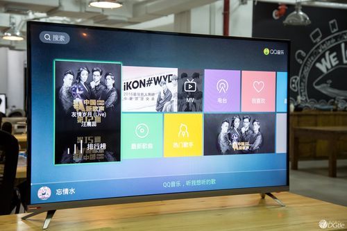 包含电视620u和730u哪个好的词条-图1 包含电视620u和730u哪个好的词条-图1