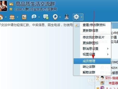 管理qq群的软件哪个好用吗(微信群管理哪个软件好用)-图2 管理qq群的软件哪个好用吗(微信群管理哪个软件好用)-图2