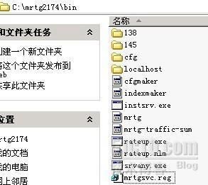 关于.reg文件在哪个目录的信息