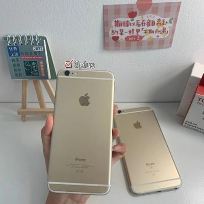 plus和6买哪个(6 plus和6s plus的区别)-图3 plus和6买哪个(6 plus和6s plus的区别)-图3