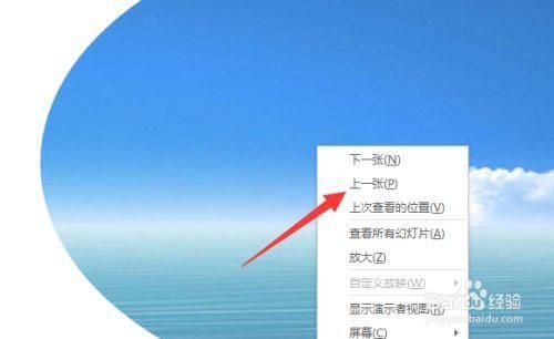 ppt按鼠标哪个键翻页(滚动鼠标好几次PPT才会翻页)-图2 ppt按鼠标哪个键翻页(滚动鼠标好几次PPT才会翻页)-图2