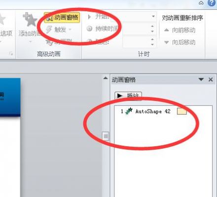 ppt按鼠标哪个键翻页(滚动鼠标好几次PPT才会翻页)-图1 ppt按鼠标哪个键翻页(滚动鼠标好几次PPT才会翻页)-图1