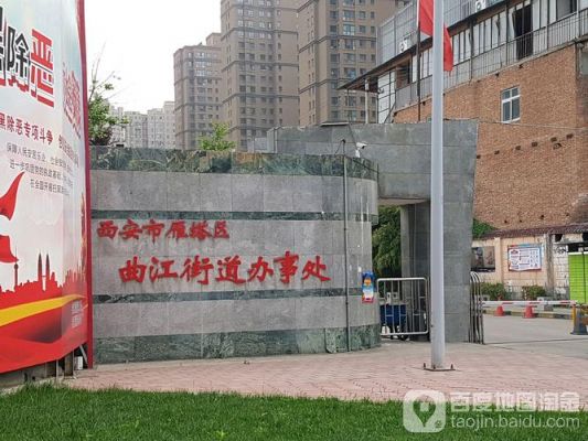 西安兆隆是哪个学校（三兆属于西安哪个区）