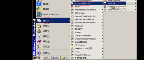 devc与vc哪个好(vs和devc哪个好)-图3 devc与vc哪个好(vs和devc哪个好)-图3