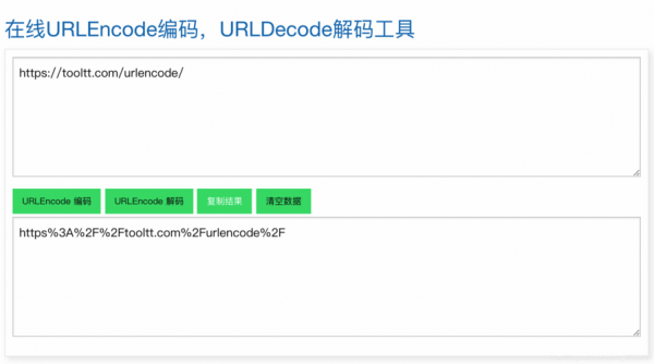 urlencoder属于哪个包（urlencode是什么编码）-图1