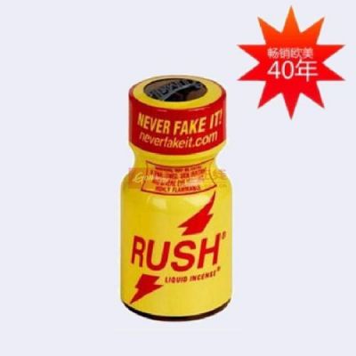 rush哪个牌子好（rush什么牌子好）
