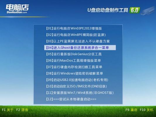 淘宝u盘启动工具哪个好用(淘宝u盘启动工具哪个好用)-图3 淘宝u盘启动工具哪个好用(淘宝u盘启动工具哪个好用)-图3