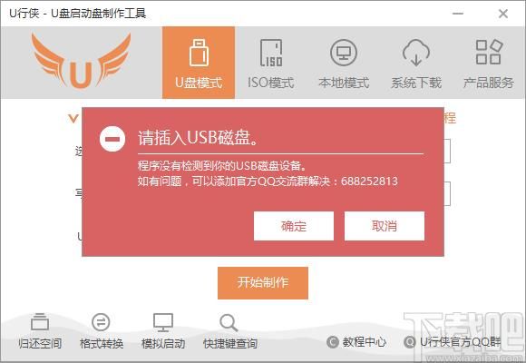 淘宝u盘启动工具哪个好用(淘宝u盘启动工具哪个好用)-图2 淘宝u盘启动工具哪个好用(淘宝u盘启动工具哪个好用)-图2