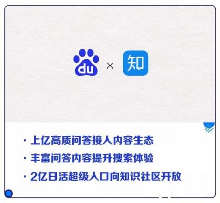 百度和知乎哪个好(千万别手贱在百度上搜这些词)-图3 百度和知乎哪个好(千万别手贱在百度上搜这些词)-图3