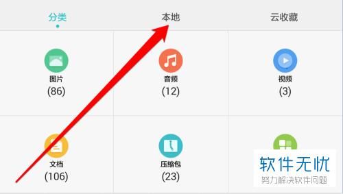 手机qq音乐的缓存文件在哪个文件夹里(手机音乐缓存路径)-图1 手机qq音乐的缓存文件在哪个文件夹里(手机音乐缓存路径)-图1