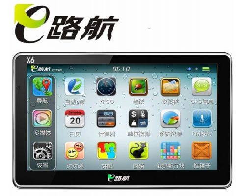 平板用的导航软件哪个好用(平板用什么导航软件)-图3 平板用的导航软件哪个好用(平板用什么导航软件)-图3