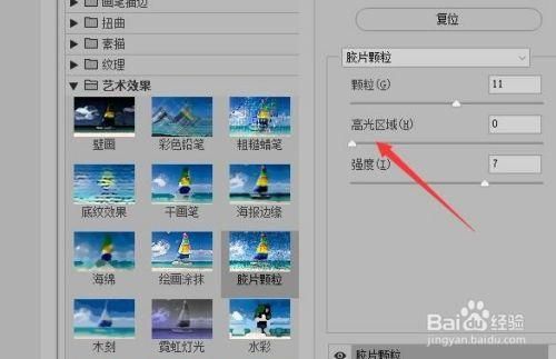 ps6滤镜放在哪个文件夹(pscs6滤镜在哪)-图3 ps6滤镜放在哪个文件夹(pscs6滤镜在哪)-图3