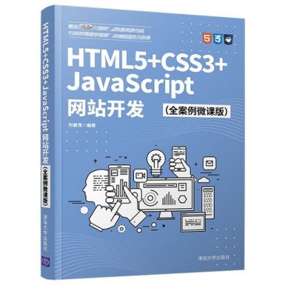 html5哪个教材好(html5书籍推荐下载)-图2 html5哪个教材好(html5书籍推荐下载)-图2