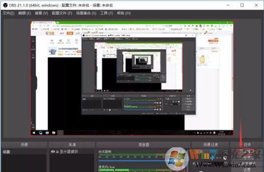 直播录像软件哪个好用(直播录制软件)-图1 直播录像软件哪个好用(直播录制软件)-图1