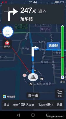 百度地图高德地图哪个好(高德地图官网)-图3 百度地图高德地图哪个好(高德地图官网)-图3