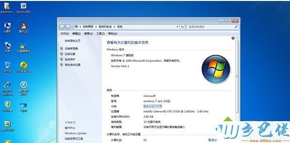 XP和win7玩cf哪个好（win7和win10哪个好）-图3