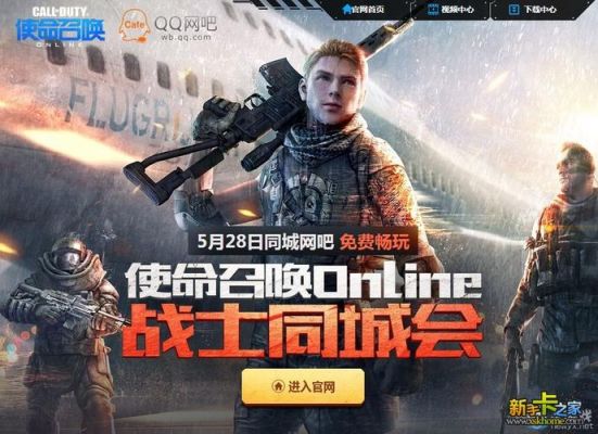 哪个网吧1080(哪个网吧可以玩到使命召唤)-图1 哪个网吧1080(哪个网吧可以玩到使命召唤)-图1