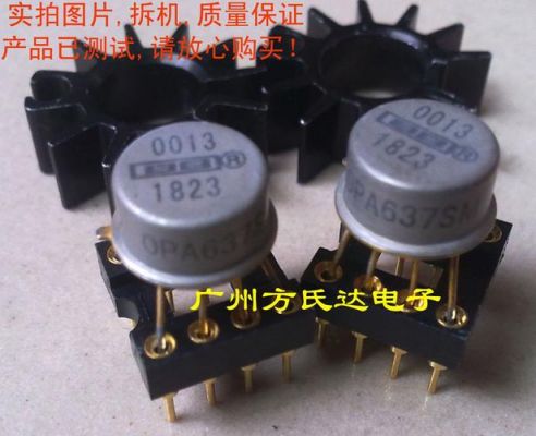 顶级运放是哪个型号（5532运放哪个型号最好）