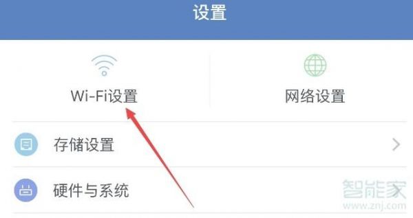 2.4wifi和访客哪个快的简单介绍