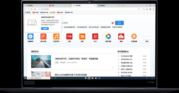 电脑老旧用浏览器哪个好(老电脑用的浏览器)-图1 电脑老旧用浏览器哪个好(老电脑用的浏览器)-图1