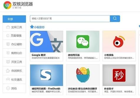 电脑老旧用浏览器哪个好(老电脑用的浏览器)-图3 电脑老旧用浏览器哪个好(老电脑用的浏览器)-图3