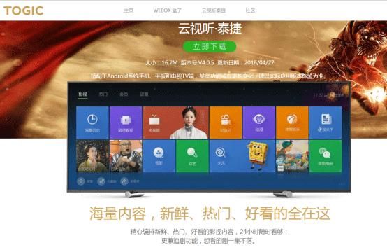 乐视电视看电视台软件哪个好(乐视电视怎么看电视台直播)-图3 乐视电视看电视台软件哪个好(乐视电视怎么看电视台直播)-图3
