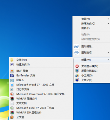 windowsword在哪个文件夹里（word文件在哪个文件夹）