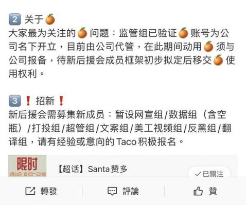 哪个app有艾回的版权啊(艾回公司旗下艺人)-图3 哪个app有艾回的版权啊(艾回公司旗下艺人)-图3