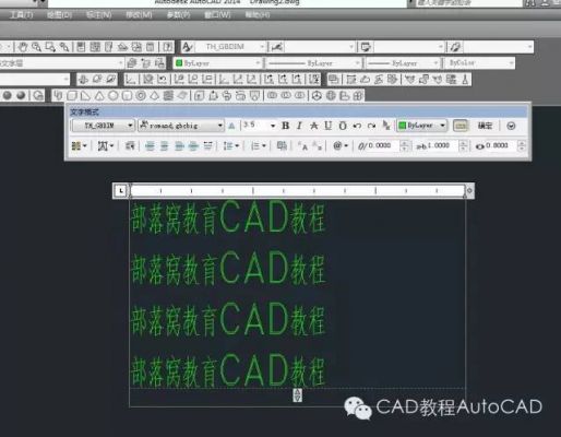 cad替换字体选哪个（cad替换字体选哪个字体）-图2