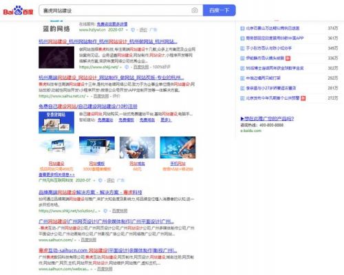 手机百度本地搜索软件哪个好(大华手机搜索本地摄像头软件)-图3 手机百度本地搜索软件哪个好(大华手机搜索本地摄像头软件)-图3