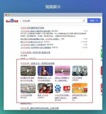 手机百度本地搜索软件哪个好(大华手机搜索本地摄像头软件)-图2 手机百度本地搜索软件哪个好(大华手机搜索本地摄像头软件)-图2