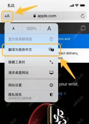 哪个手机浏览器带翻译软件(哪个手机浏览器带翻译功能)-图1 哪个手机浏览器带翻译软件(哪个手机浏览器带翻译功能)-图1