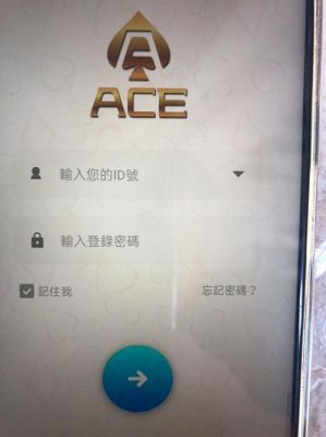 ace适合提哪个位置(ace ace)-图1 ace适合提哪个位置(ace ace)-图1