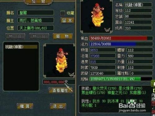 问道ect是修改哪个文件(问道etc修改经验20倍数)-图3 问道ect是修改哪个文件(问道etc修改经验20倍数)-图3
