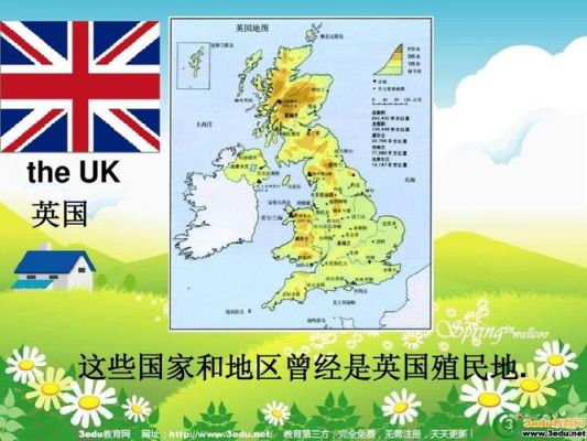 uk哪个国家简称(uk是哪一国)-图2 uk哪个国家简称(uk是哪一国)-图2
